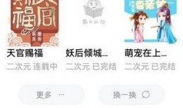 小说吃瓜心声免费阅读