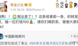 网红分手互相爆料视频,视频爆料揭露背后真相