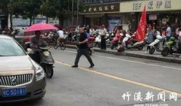 竹溪新闻网爆料台,聚焦民生热点，传递社会声音