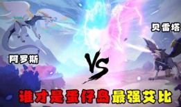 蛋仔艾比贝雷塔最新爆料,揭秘贝雷塔神秘力量与艾比新动向