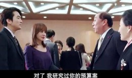 律师太太在线观看