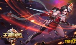 王者联盟爆料视频大全,揭秘游戏幕后精彩瞬间
