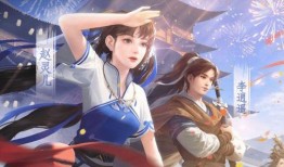 王者李逍遥皮肤爆料最新