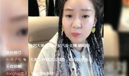 大美直播爆料视频大全最新,揭秘热门事件幕后真相