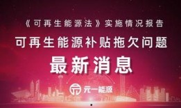 最新事件爆料新闻报道,最新事件爆料，真相令人震惊！”