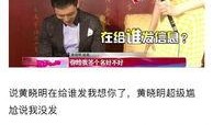 成都高手爆料视频,视频中的绝技与智慧