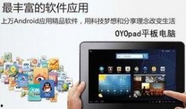 最新的平板爆料平台,揭秘最新爆料平台曝光的旗舰新品