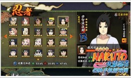 火影忍者爆料攻略大全最新,揭秘最新爆料攻略大全，助你轻松通关