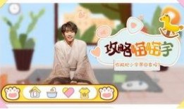 爆料团子的视频在线观看,带你领略精彩瞬间