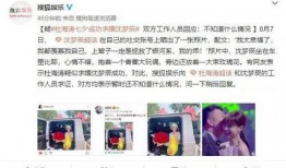 爆料陈硕吃醋视频在线观看,独家视频揭秘甜蜜瞬间