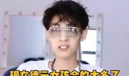 爆料德云嫂子的抖音视频,德云社背后的温馨故事