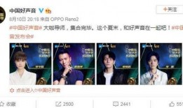 网红爆料好声音视频大全