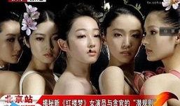 娱乐圈 潜规则 爆料,内幕爆料揭示行业黑暗面