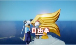 光遇复苏季最新爆料,探寻神秘新领域，共赴梦幻仙境之旅