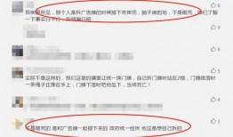 山东菏泽网友爆料新闻,惊现神秘事件，真相令人震惊！