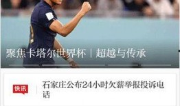 广东新闻投诉爆料热线,守护民声，助力公平正义