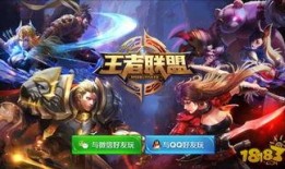 王者联盟爆料视频大全,揭秘游戏幕后精彩瞬间