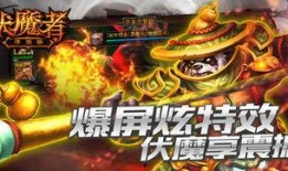 能量剑特效爆料视频,震撼视觉盛宴，剑气纵横的奇幻之旅