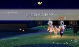 光遇最近最新爆料总结,揭秘新版本神秘爆料，探索未知领域