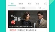 米线爆料视频大全下载软件,一键收藏热门视频！