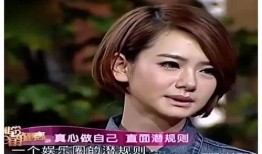 娱乐圈 潜规则 爆料,内幕爆料揭示行业黑暗面