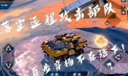 重装上阵新模块爆料视频,全新玩法，带你领略战场新境界