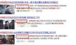 有什么娱乐圈的爆料,揭秘明星背后的惊人真相