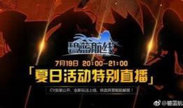 航线最新爆料信息网官网,揭秘官网独家航线动态与优惠信息