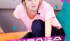 娱乐圈爆料哈尼克孜