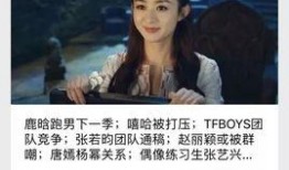 天涯爆料真实娱乐圈