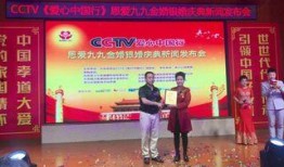 重庆婚庆圈爆料新闻报道,揭秘婚庆行业幕后秘密与热门事件