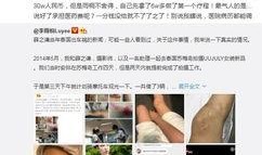 李雨桐好友最新爆料,揭秘娱乐圈惊人内幕！