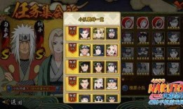 火影忍者爆料攻略大全最新,揭秘最新爆料攻略大全，助你轻松通关