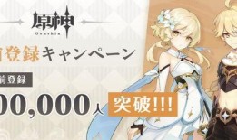 原神最新爆料多少钱,万元豪华大礼等你来拿！