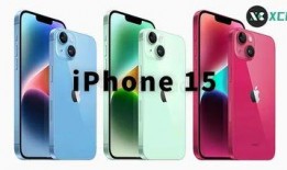 苹果15最新爆料配色,时尚与科技的完美融合