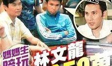 爆料赌博明星视频播放下载,网络传播下的隐私危机与法律挑战