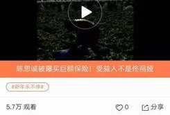 最新南阳爆料视频,最新事件真相曝光