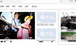 开学爆料的视频大全下载,校园生活瞬间回顾