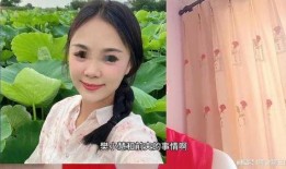 小慧儿爆料老公视频,真相背后引人深思