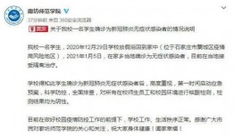 石家庄中介爆料案件最新,揭秘房产交易中的惊人内幕