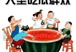 网红吃瓜感言图片大全集,趣味横生的瞬间集锦