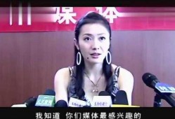 女明星七天爆料视频在线观看,揭秘娱乐圈幕后真相