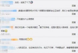 女友在线吃瓜免费观看,女友带你畅游娱乐圈