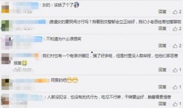 女友在线吃瓜免费观看,女友带你畅游娱乐圈