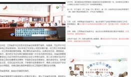 江西热点爆料新闻直播,直播聚焦民生焦点，揭示社会现象
