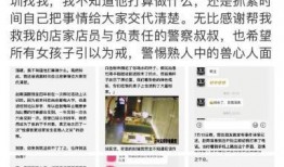 李健健最新爆料新闻事件,揭秘娱乐圈惊人内幕