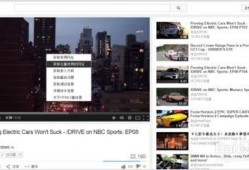 外国点餐爆料视频下载,从视频爆料看异国美食文化