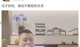 近期娱乐圈吃瓜,近期热点事件大盘点