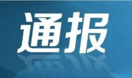 鹰潭热点爆料新闻直播,热点新闻直播直击现场！