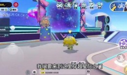 蛋仔派对赛季最新爆料图,揭秘最新爆料图中的赛季亮点与玩法变革